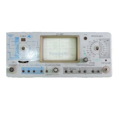 Скупка осциллографы c1-107 дорого в Тюмени