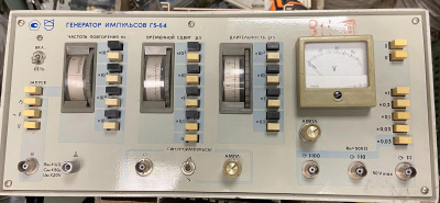 Скупка генераторы г5-54 дорого в Тюмени